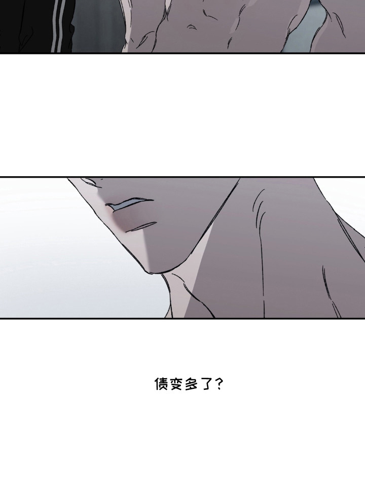 情债难逃漫画-图21