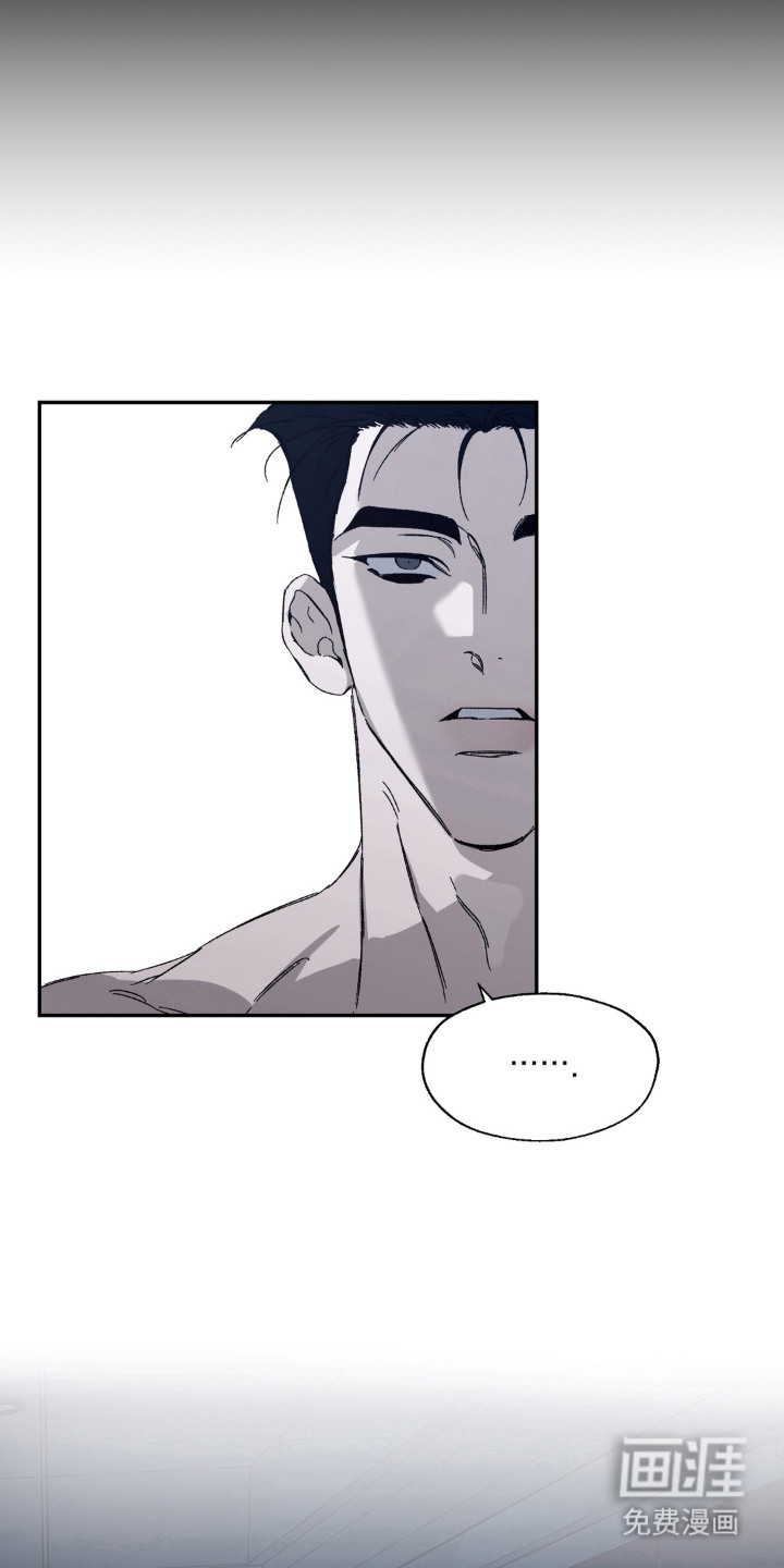情债难逃漫画-图3