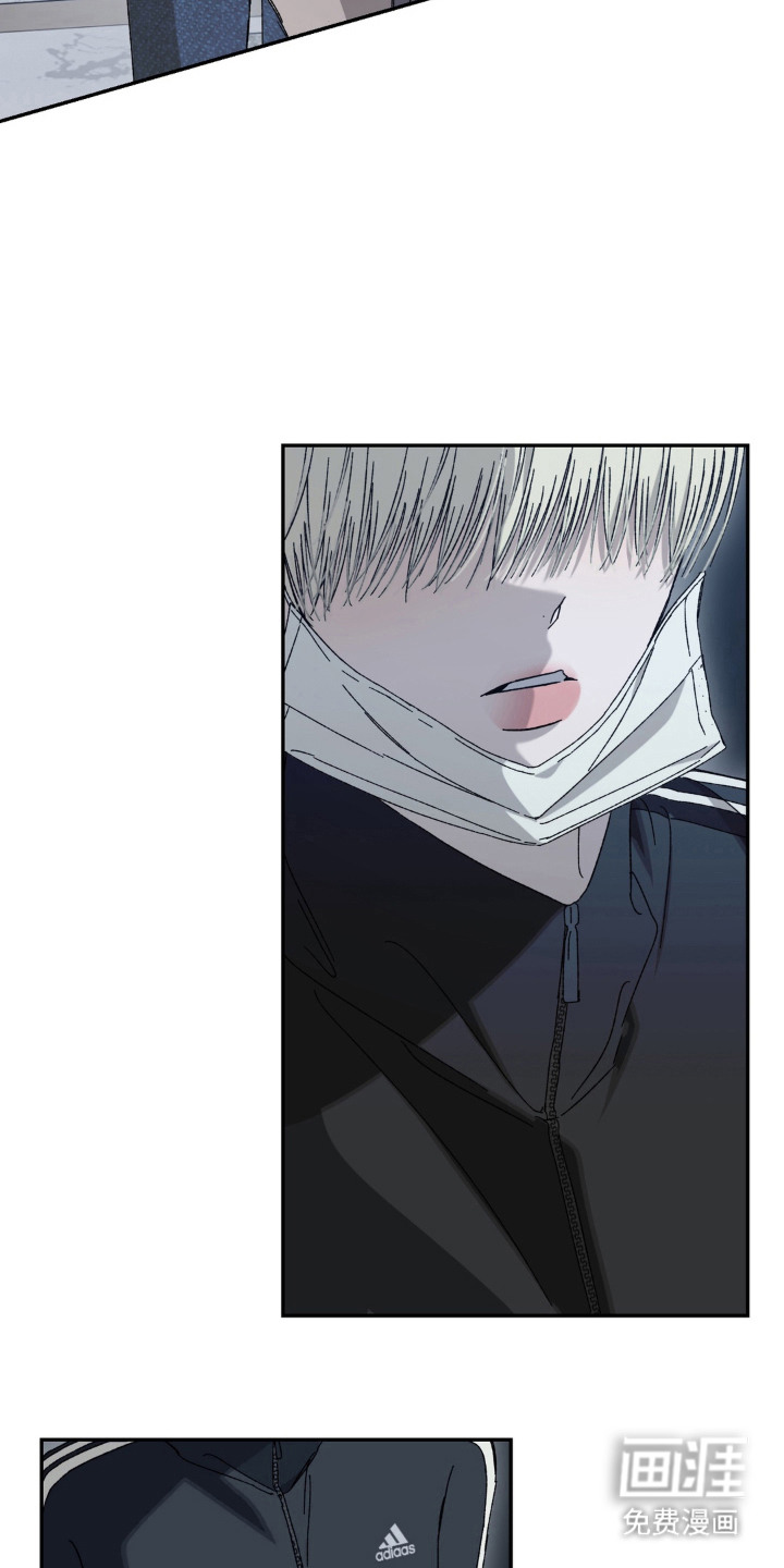 情债难逃漫画-图5
