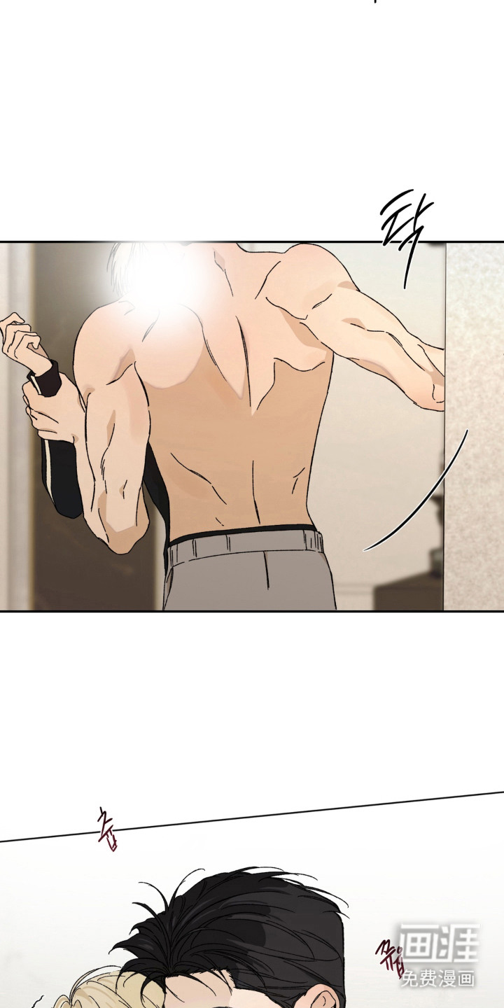 情债难逃漫画-图20
