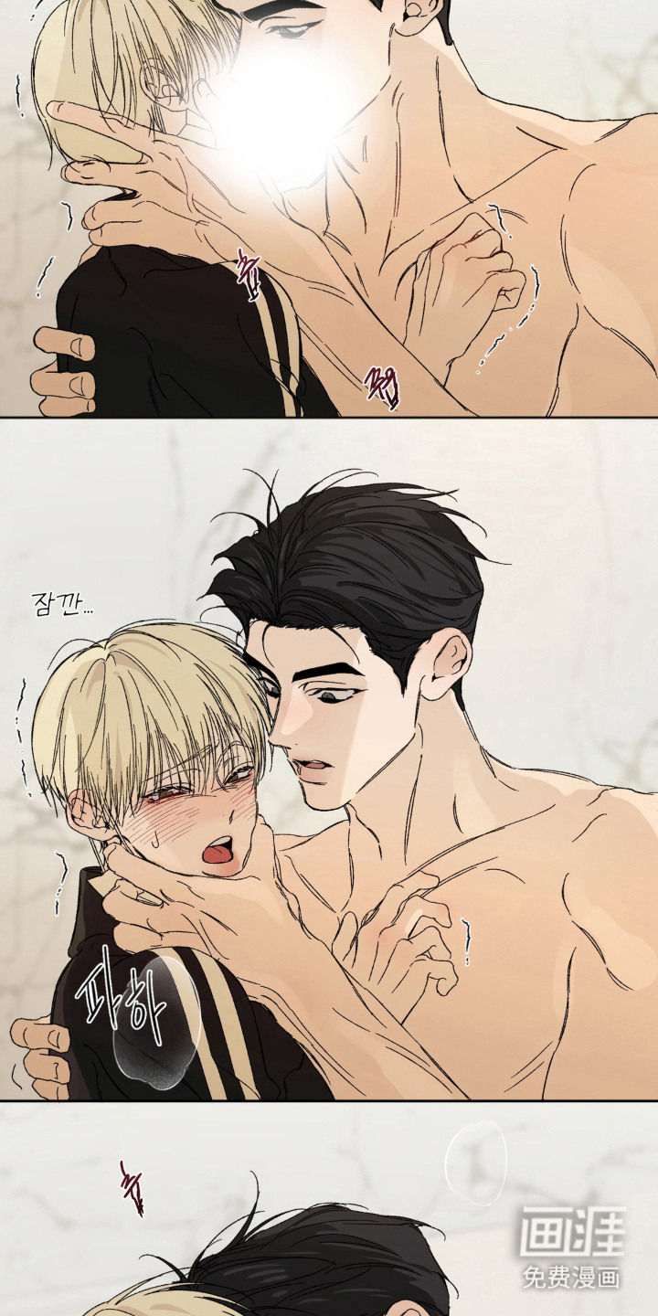 情债难逃漫画-图21
