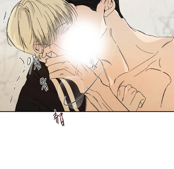 情债难逃漫画-图22