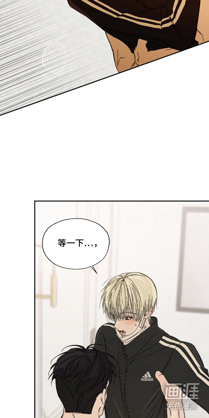 情债难逃漫画-图3