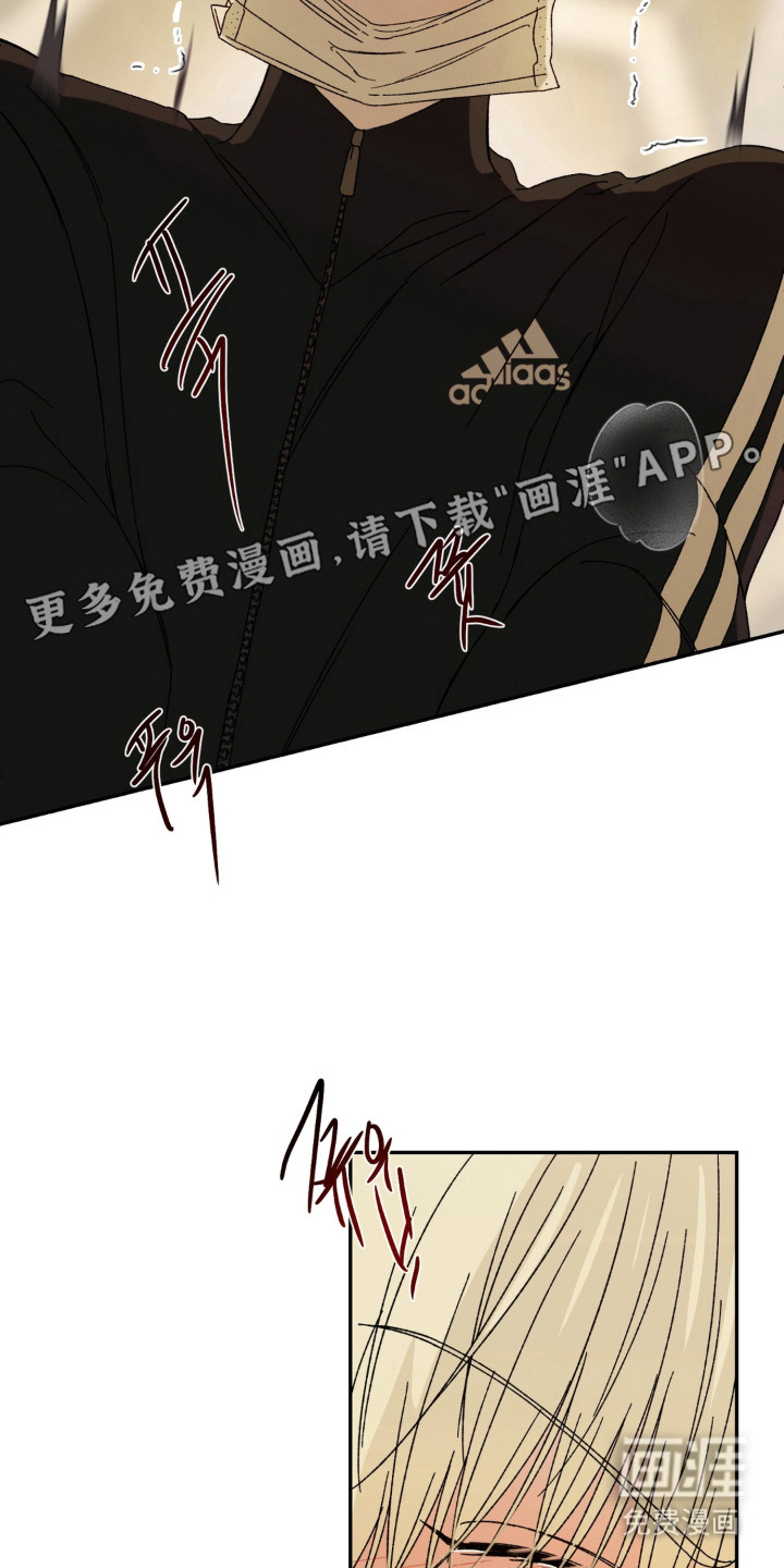 情债难逃漫画-图10