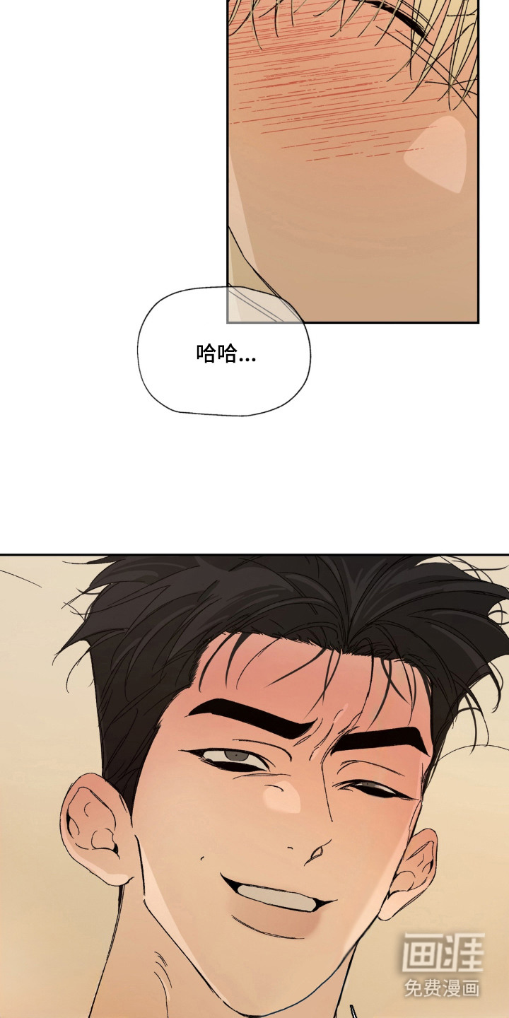 情债难逃漫画-图11