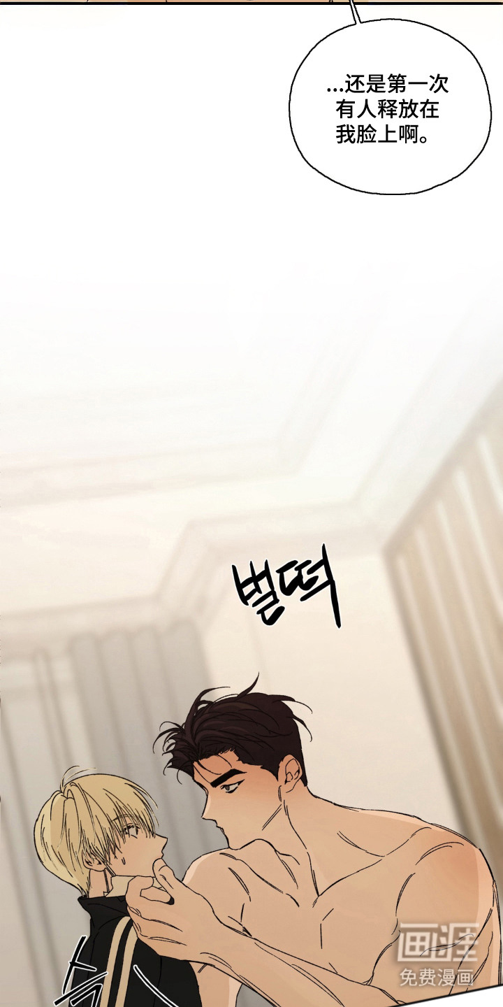 情债难逃漫画-图12