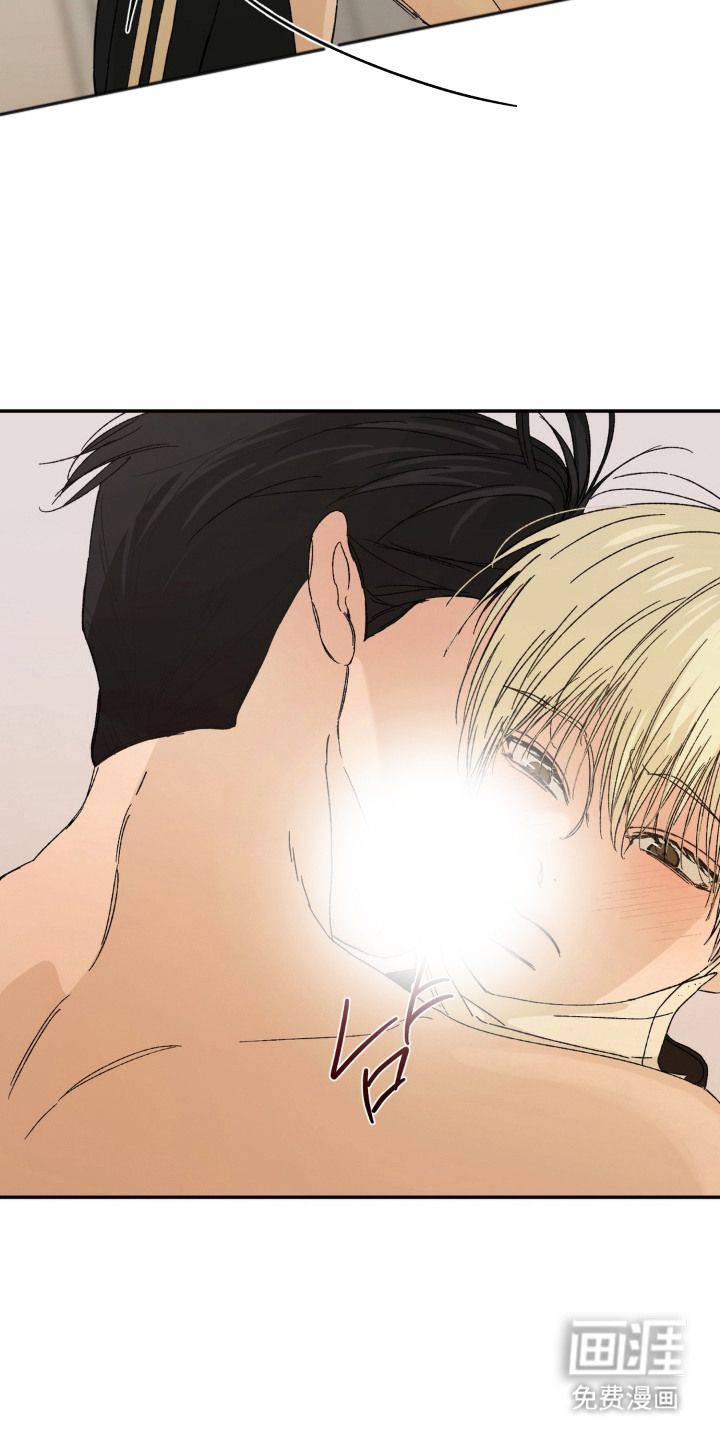 情债难逃漫画-图13