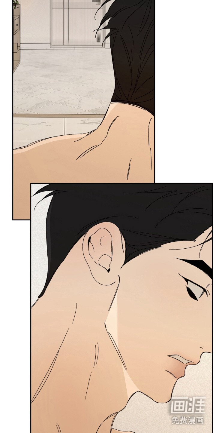 情债难逃漫画-图17