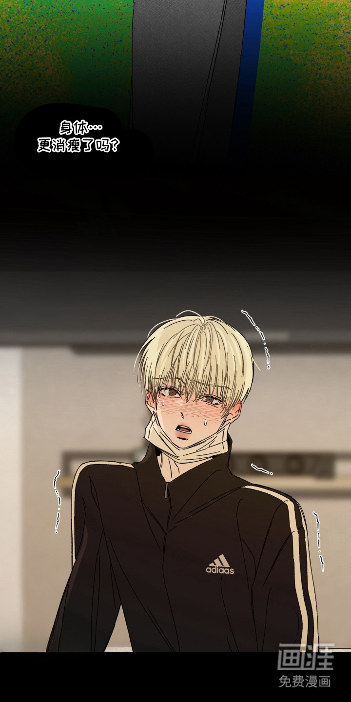 情债难逃漫画-图7