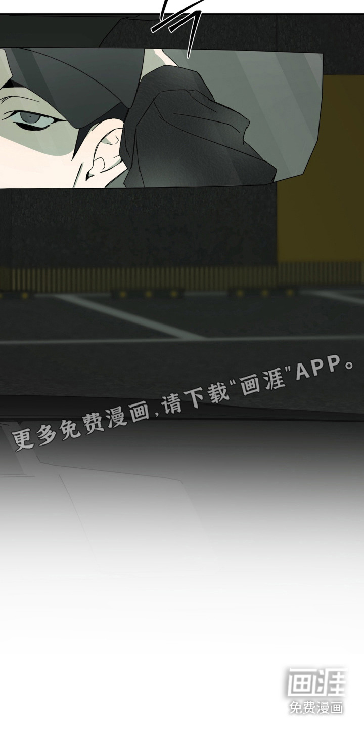 情债难逃漫画-图17
