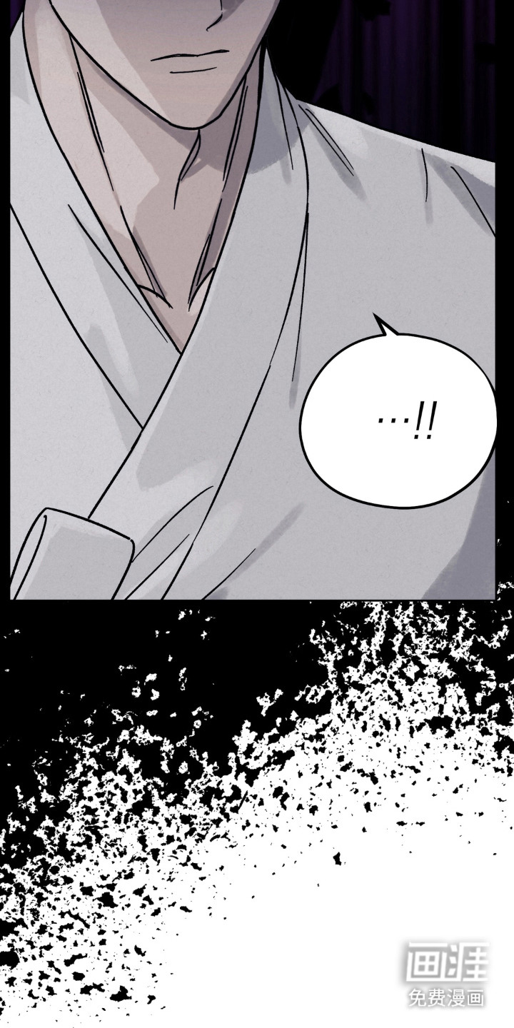 契锁银龙漫画-图7