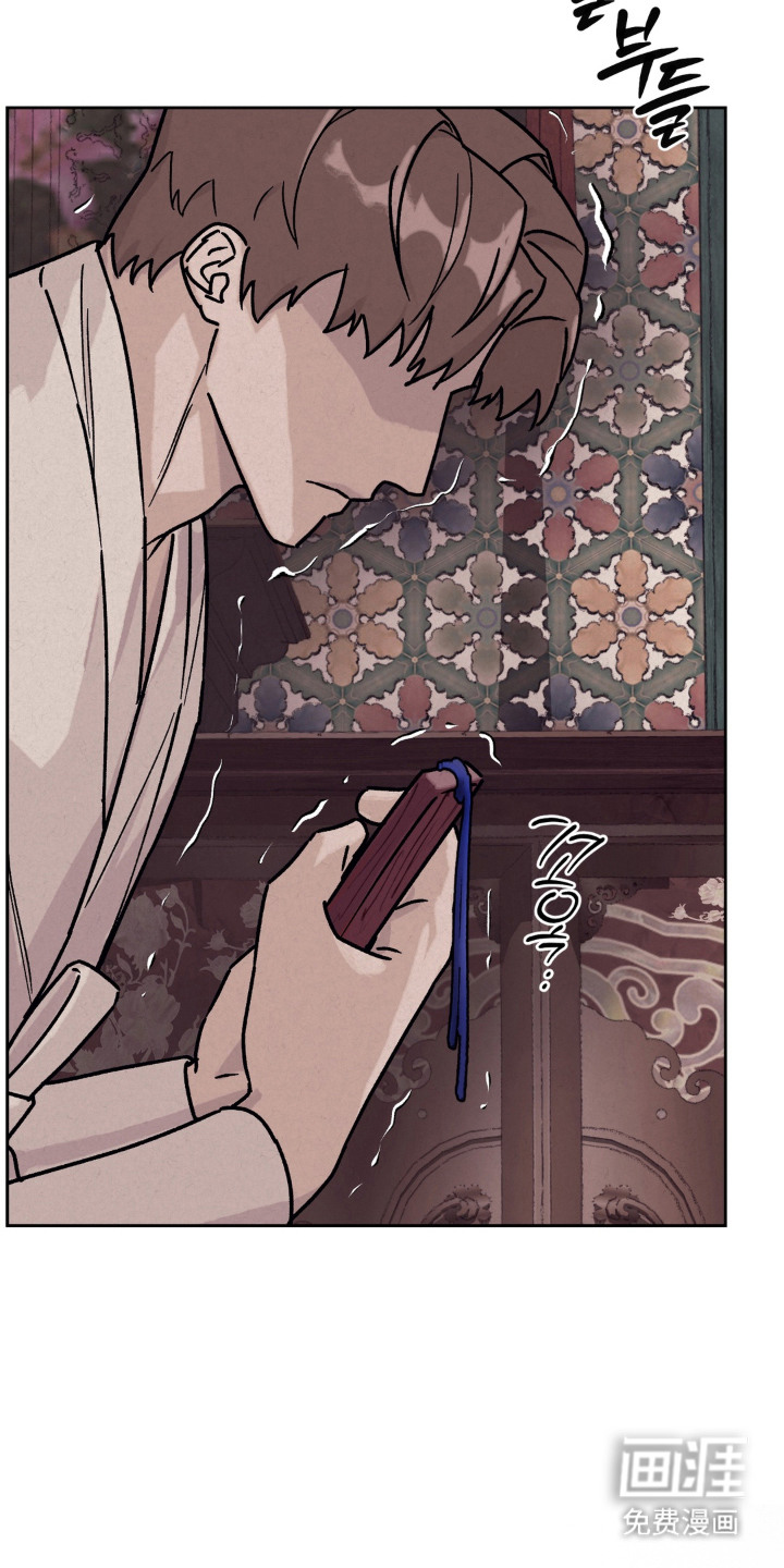 契锁银龙漫画-图11