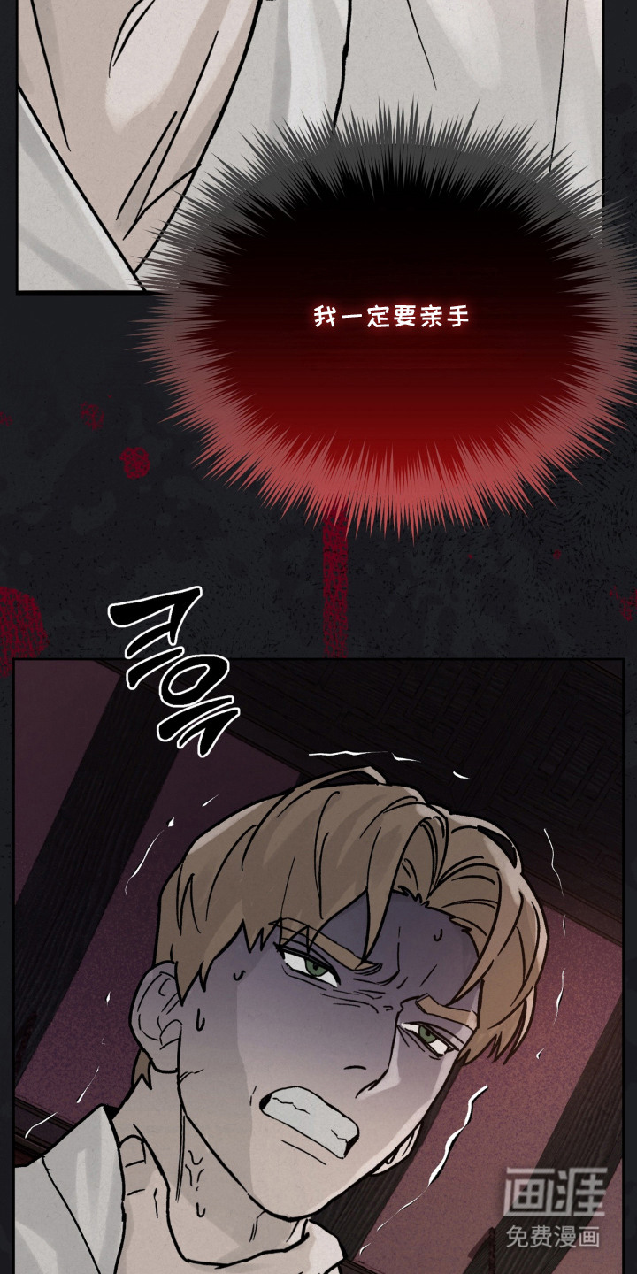 契锁银龙漫画-图23