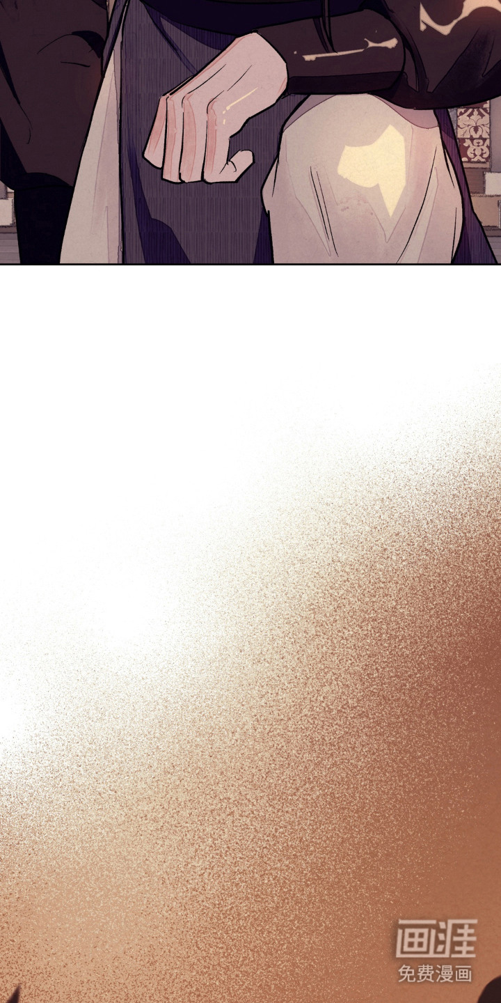 契锁银龙漫画-图7