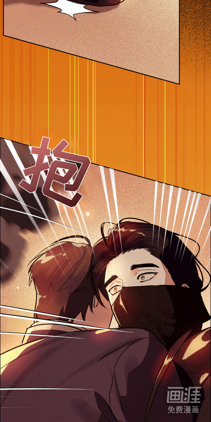 契锁银龙漫画-图19