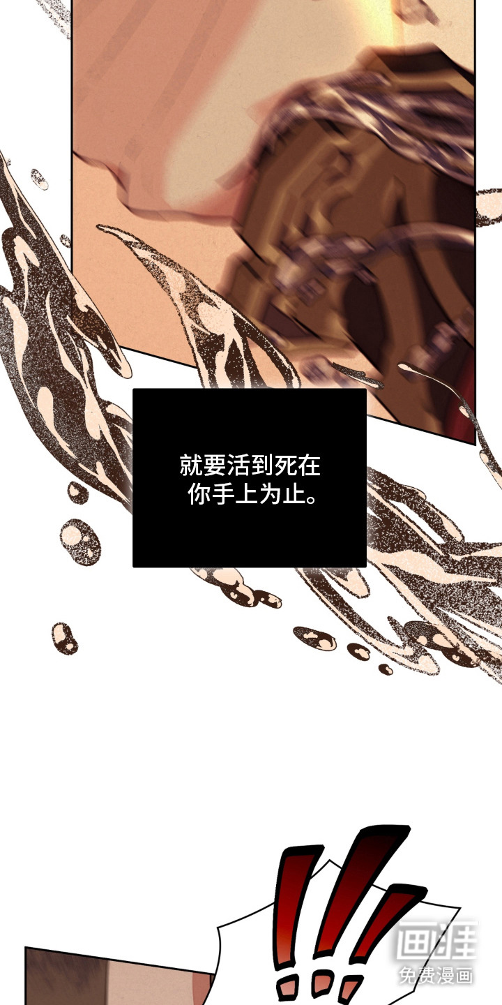 契锁银龙漫画-图26