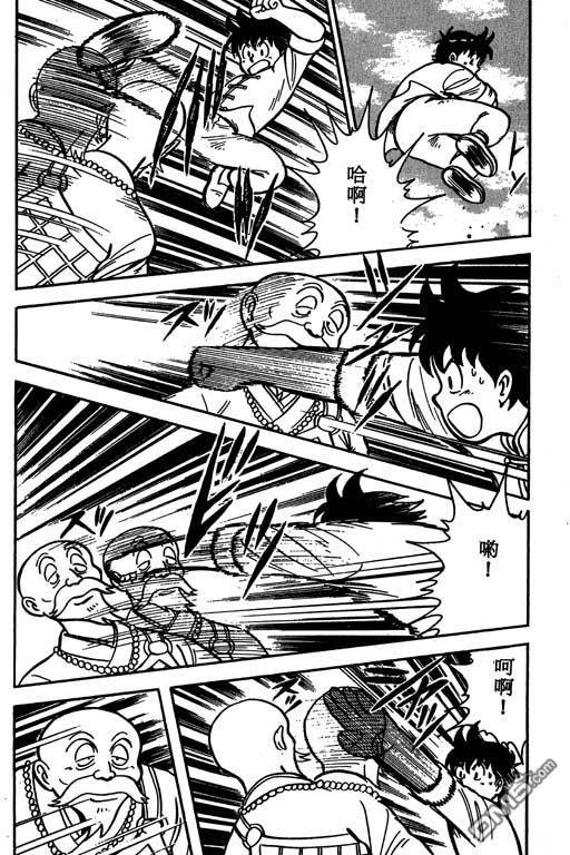 铁拳小子第6卷图