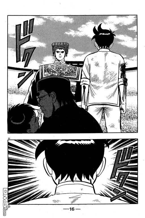 铁拳小子第35卷图