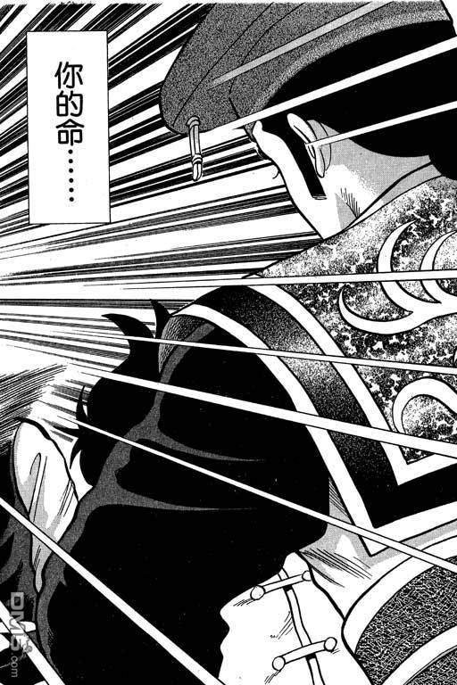 铁拳小子第35卷图