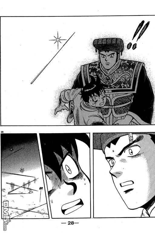 铁拳小子第35卷图