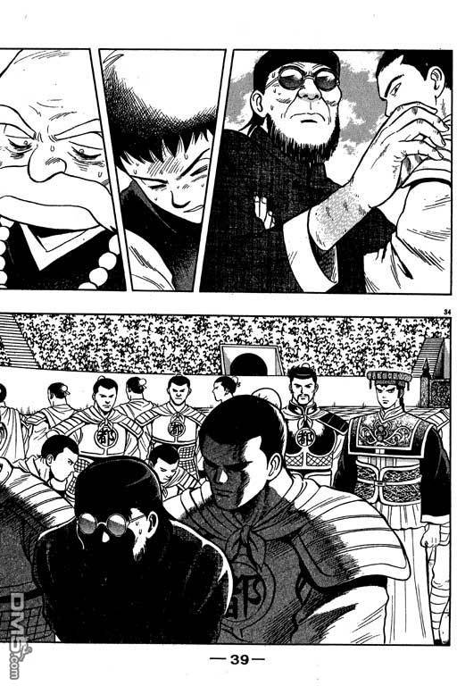 铁拳小子第35卷图