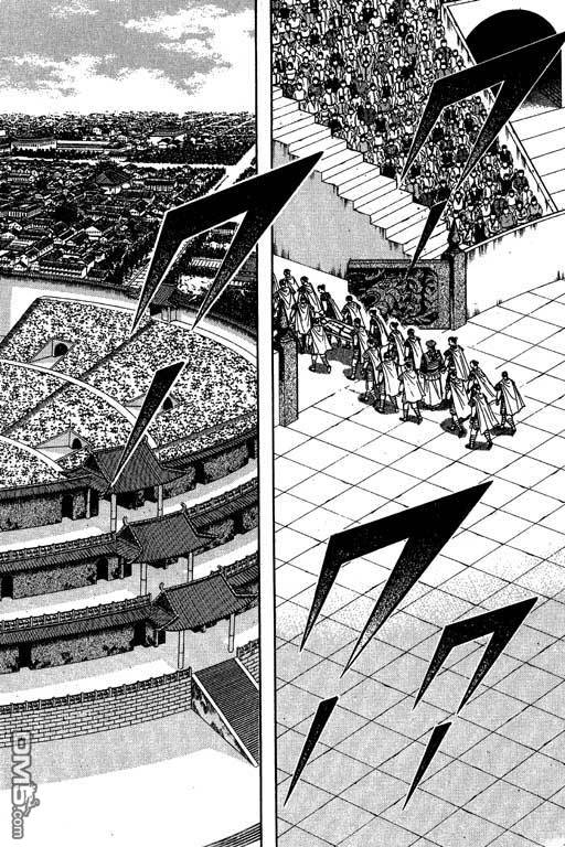 铁拳小子第35卷图