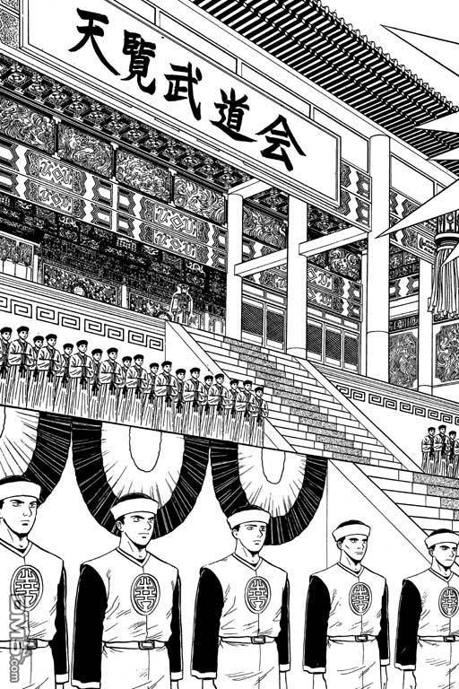 铁拳小子第35卷图