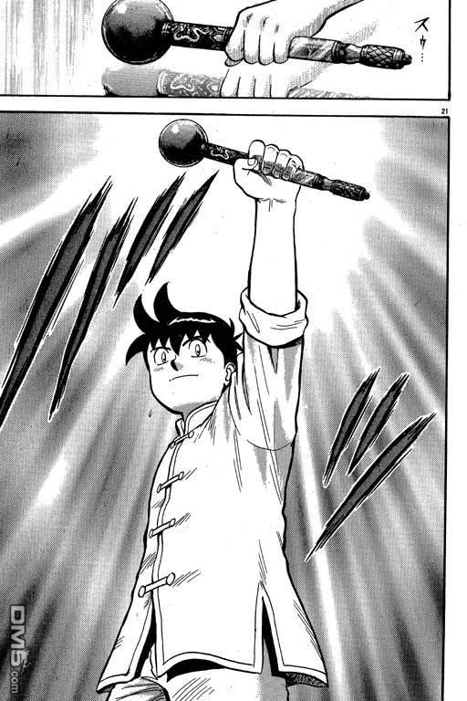 铁拳小子第35卷图