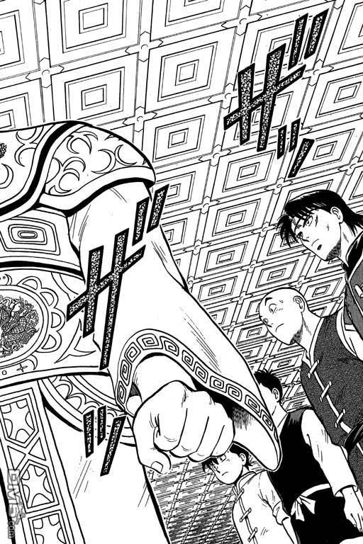 铁拳小子第35卷图