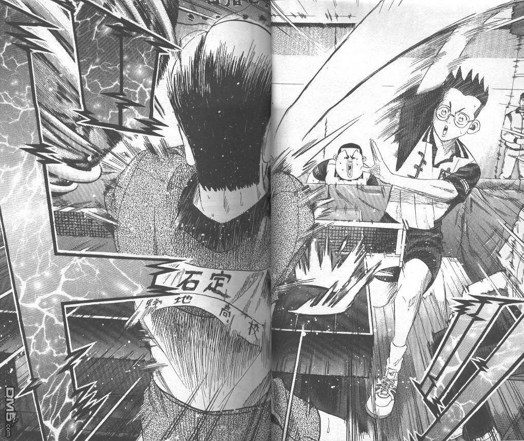 球魂 第10卷 第6页