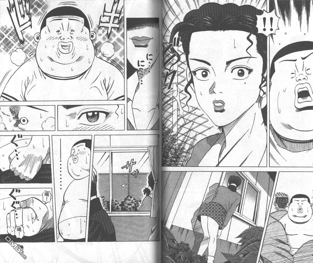 球魂 第9卷 第43页