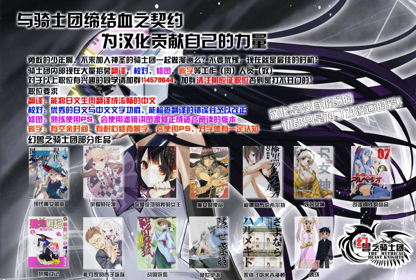 7O3X！抢答战争第35话图