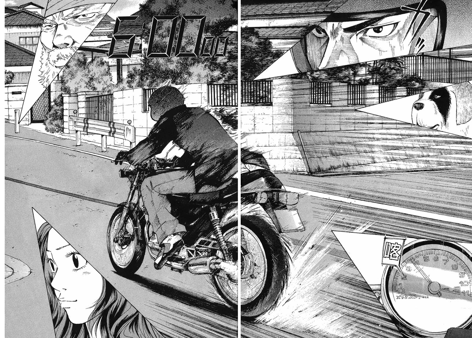 72机车魂 第1卷 第40页