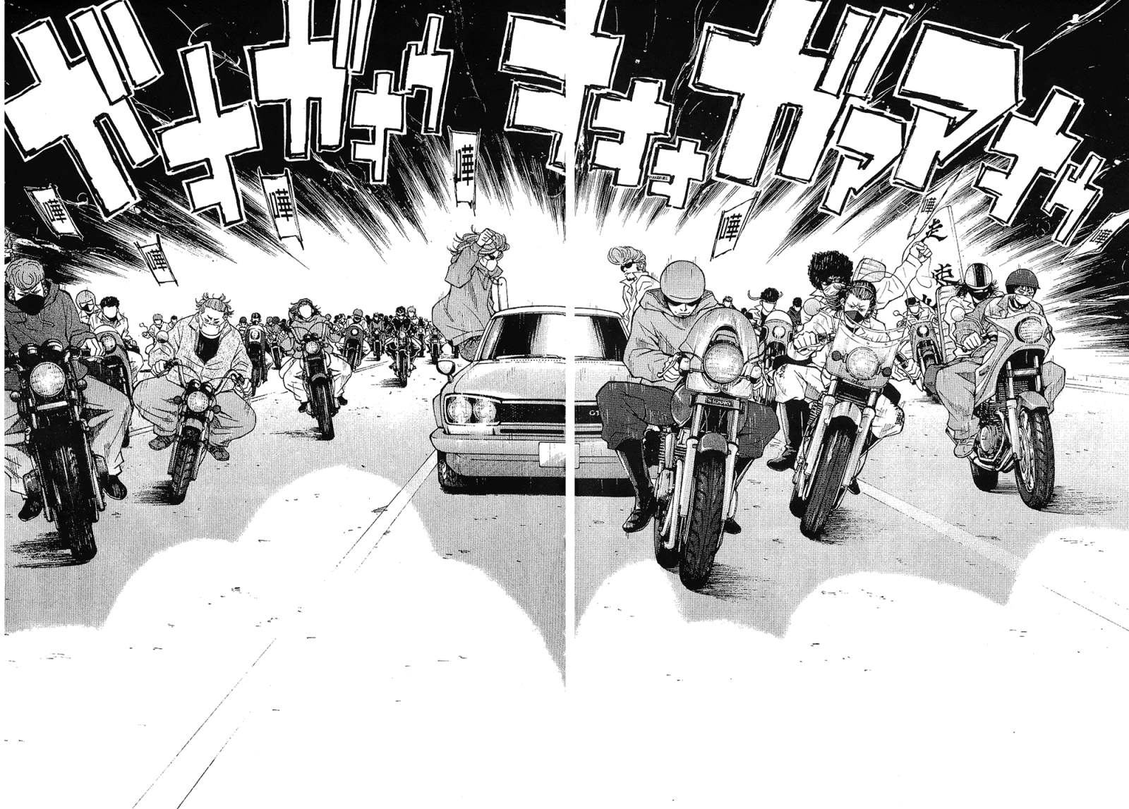 72机车魂 第1卷 第98页