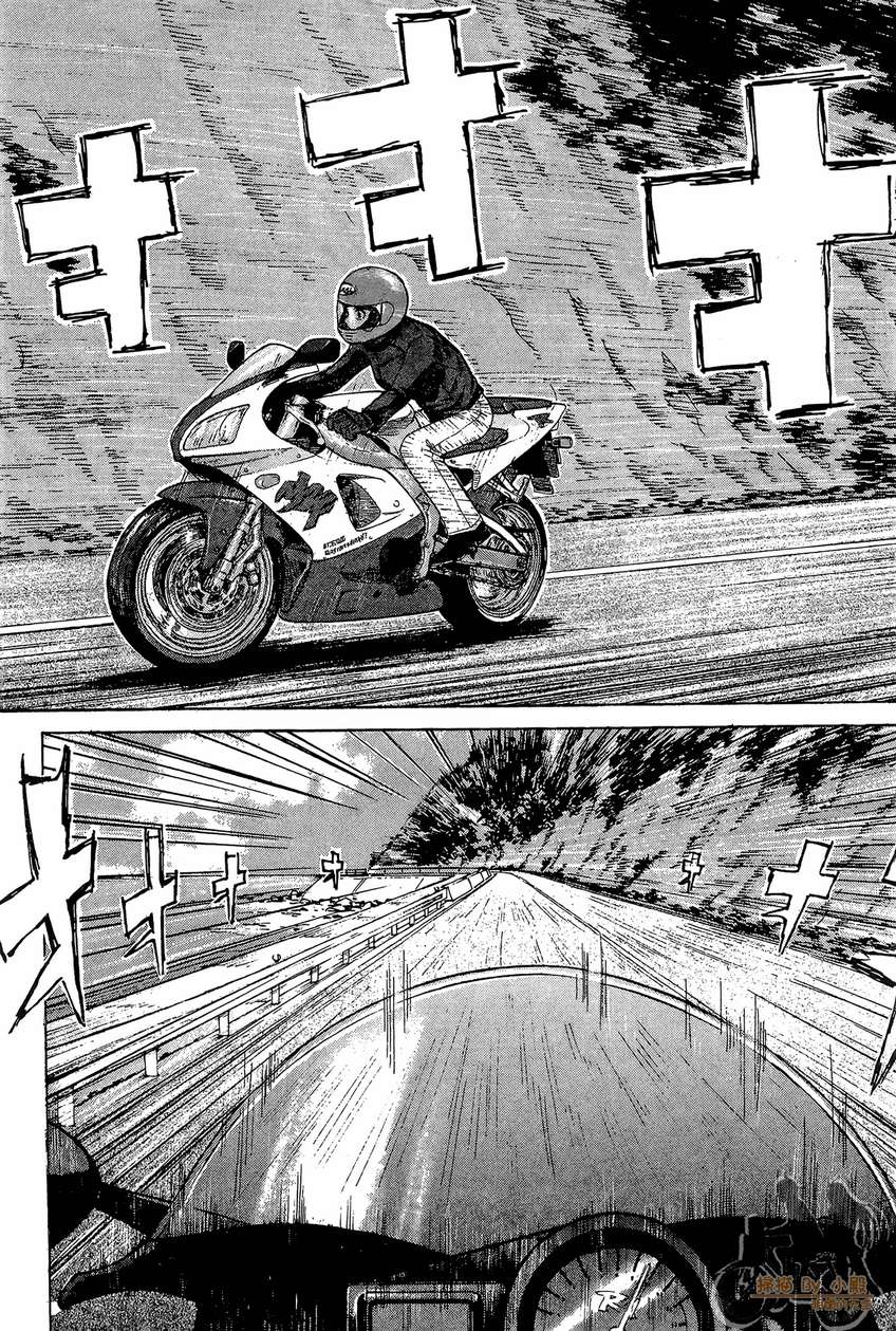 72机车魂 第2卷 第21页