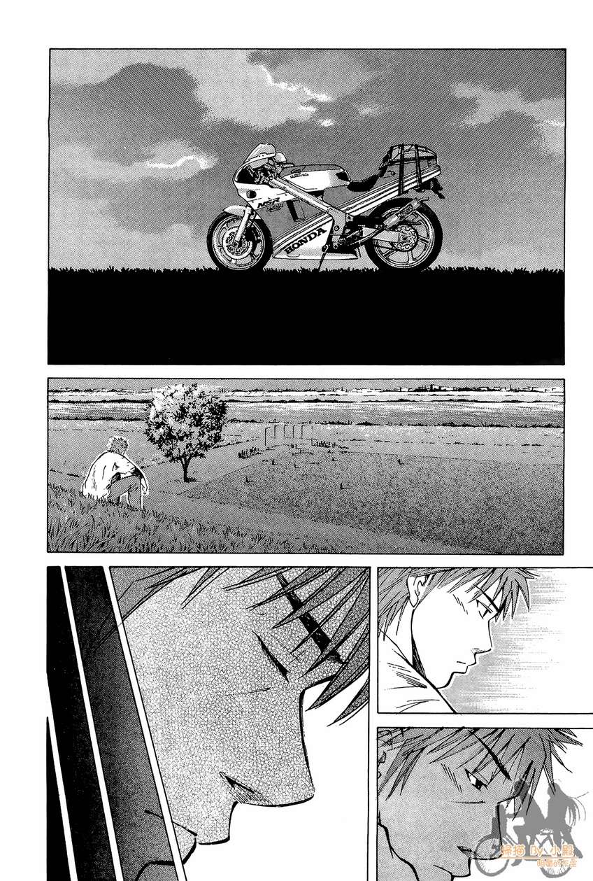 72机车魂 第2卷 第47页