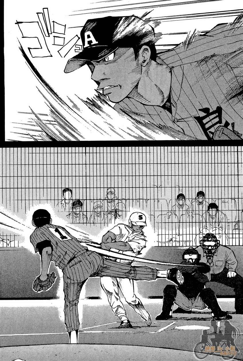 72机车魂 第2卷 第53页