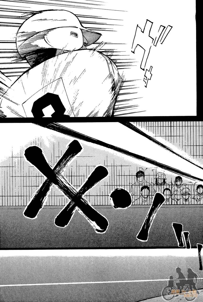 72机车魂 第2卷 第54页