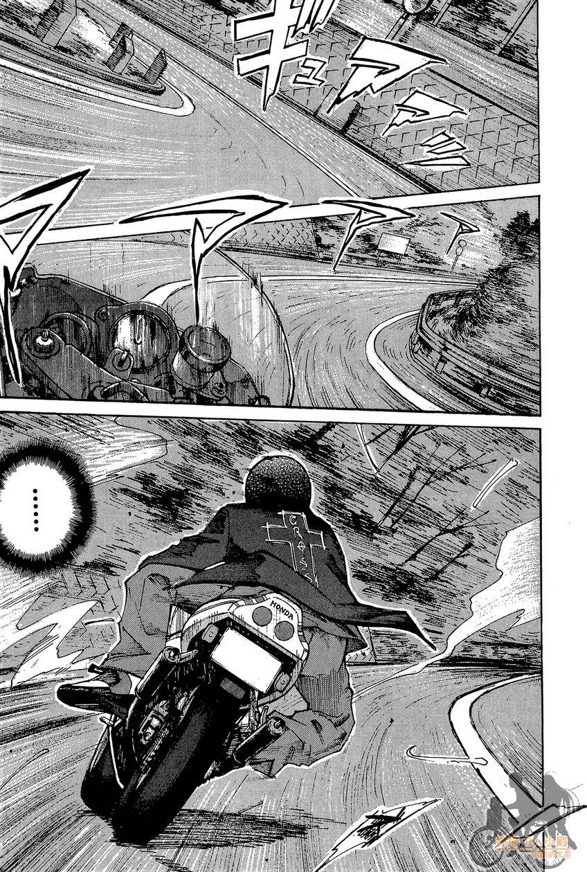 72机车魂 第2卷 第146页