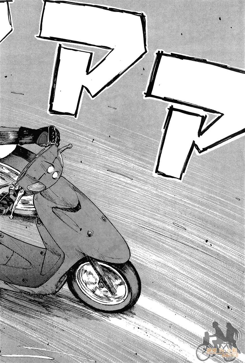 72机车魂 第2卷 第151页