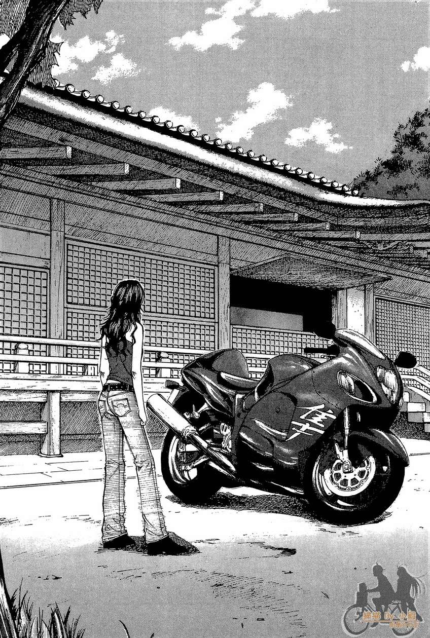 72机车魂 第2卷 第213页