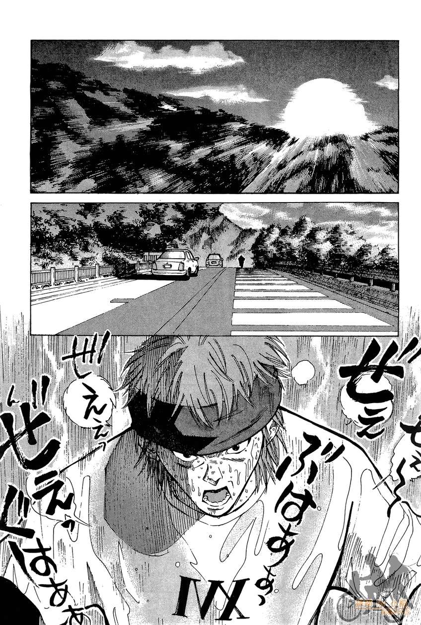 72机车魂 第3卷 第51页