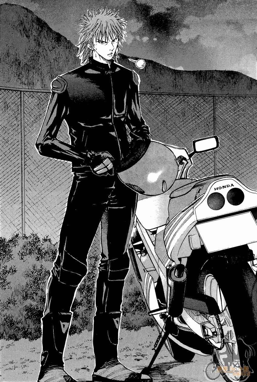 72机车魂 第3卷 第90页