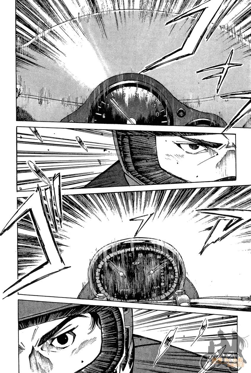 72机车魂 第3卷 第99页