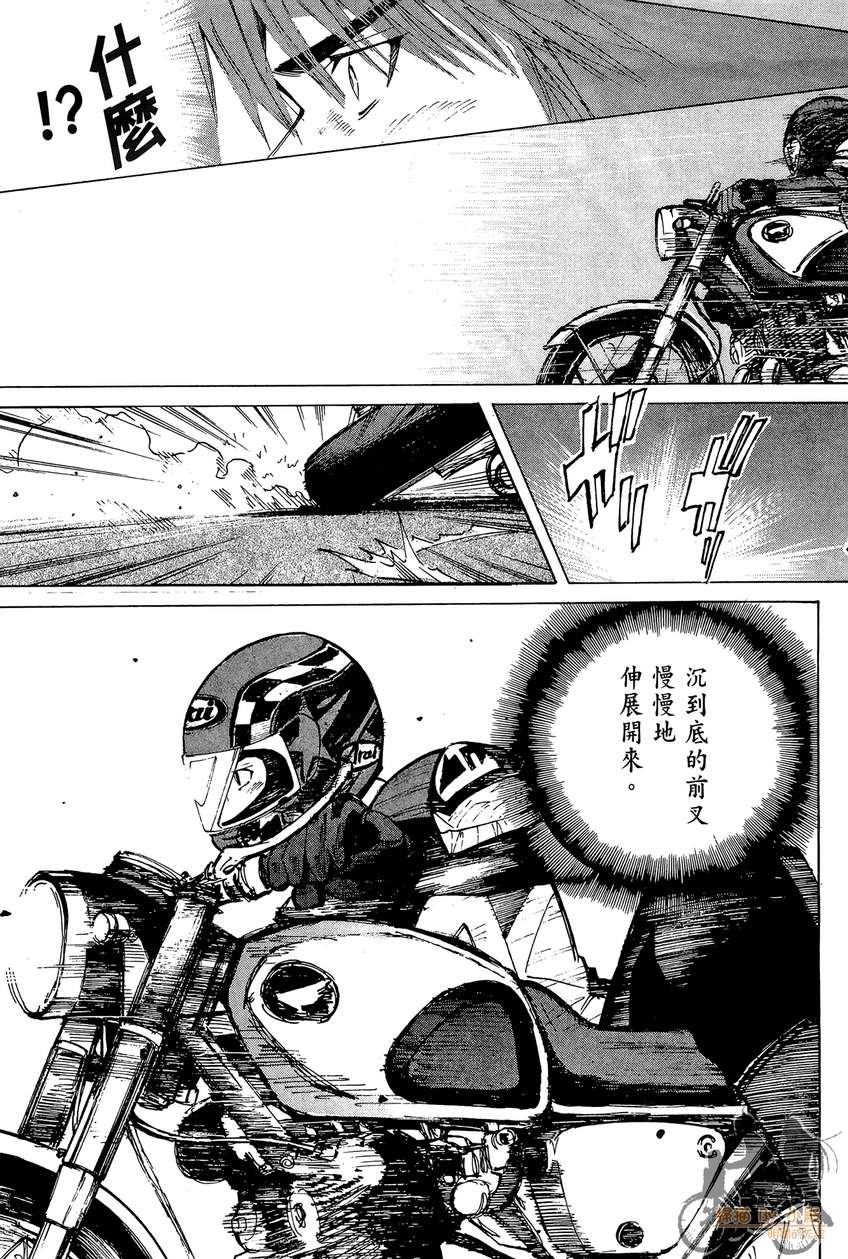 72机车魂 第3卷 第144页