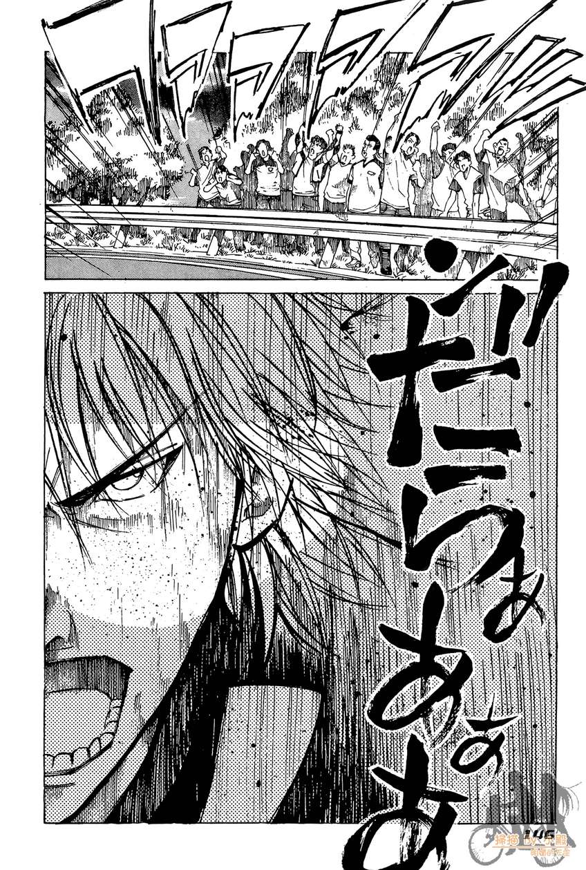 72机车魂 第3卷 第147页