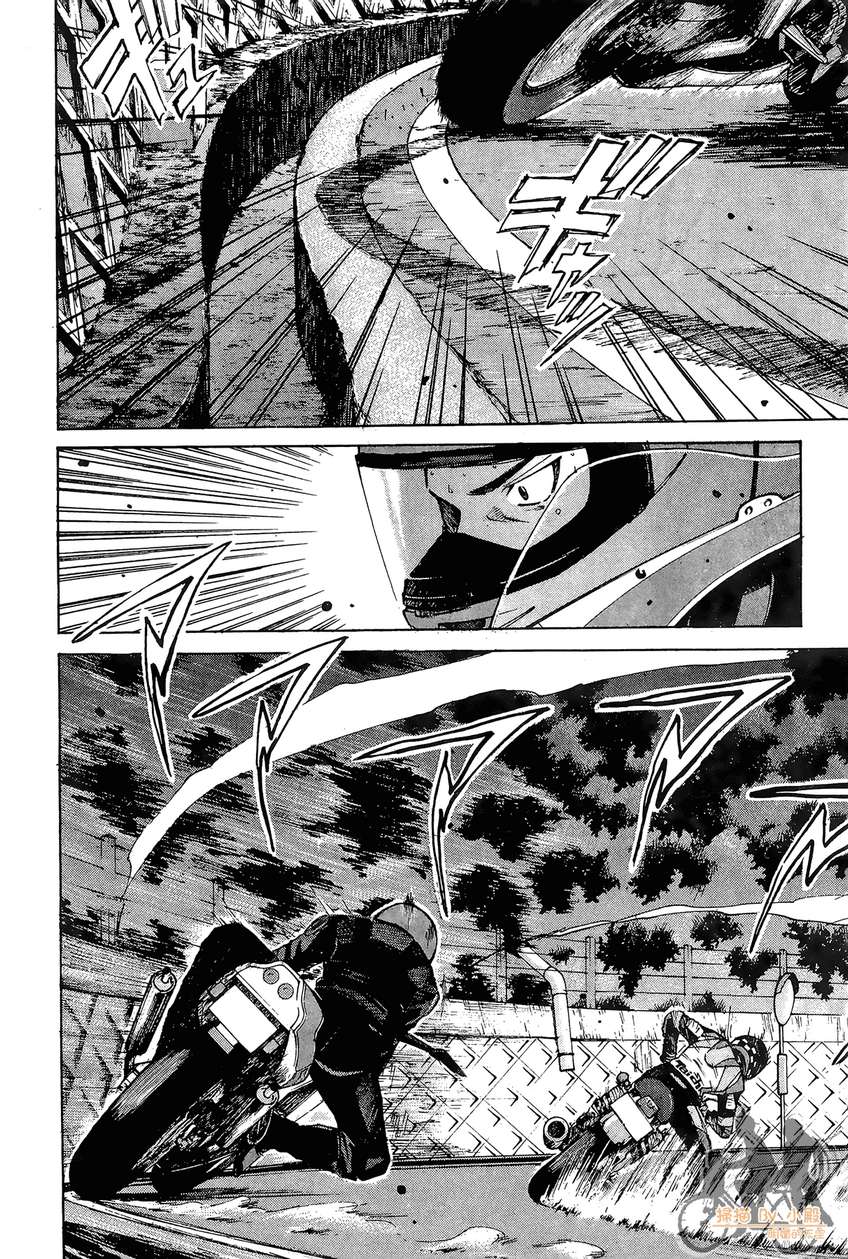 72机车魂 第3卷 第171页