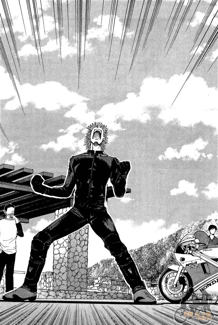 72机车魂 第3卷 第180页