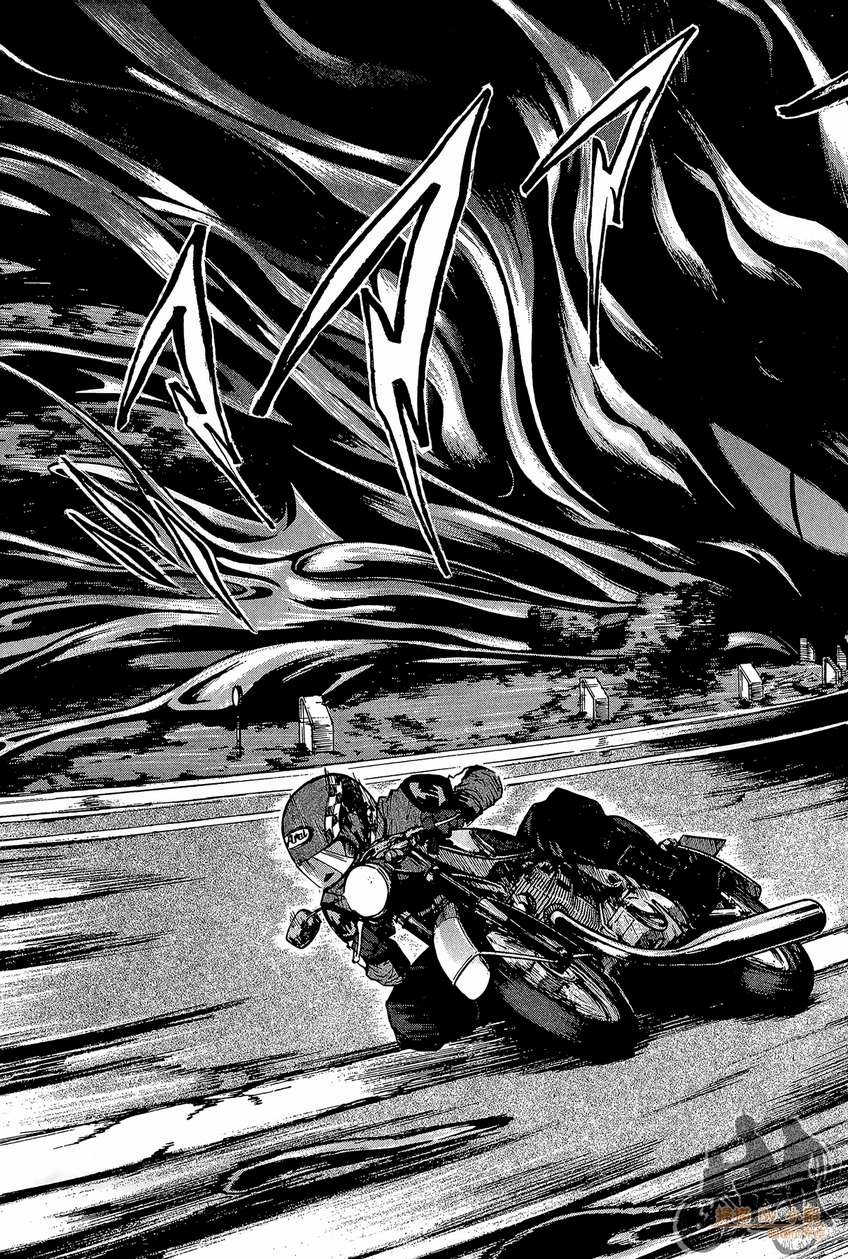 72机车魂 第4卷 第24页