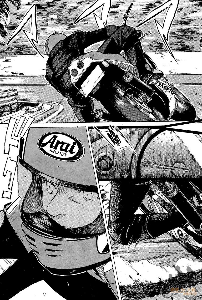 72机车魂 第4卷 第52页